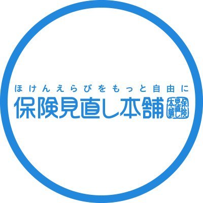 保険見直し本舗のAWS移行プロジェクト<br>協栄情報主導のAWS移行：効率性とセキュリティの双璧